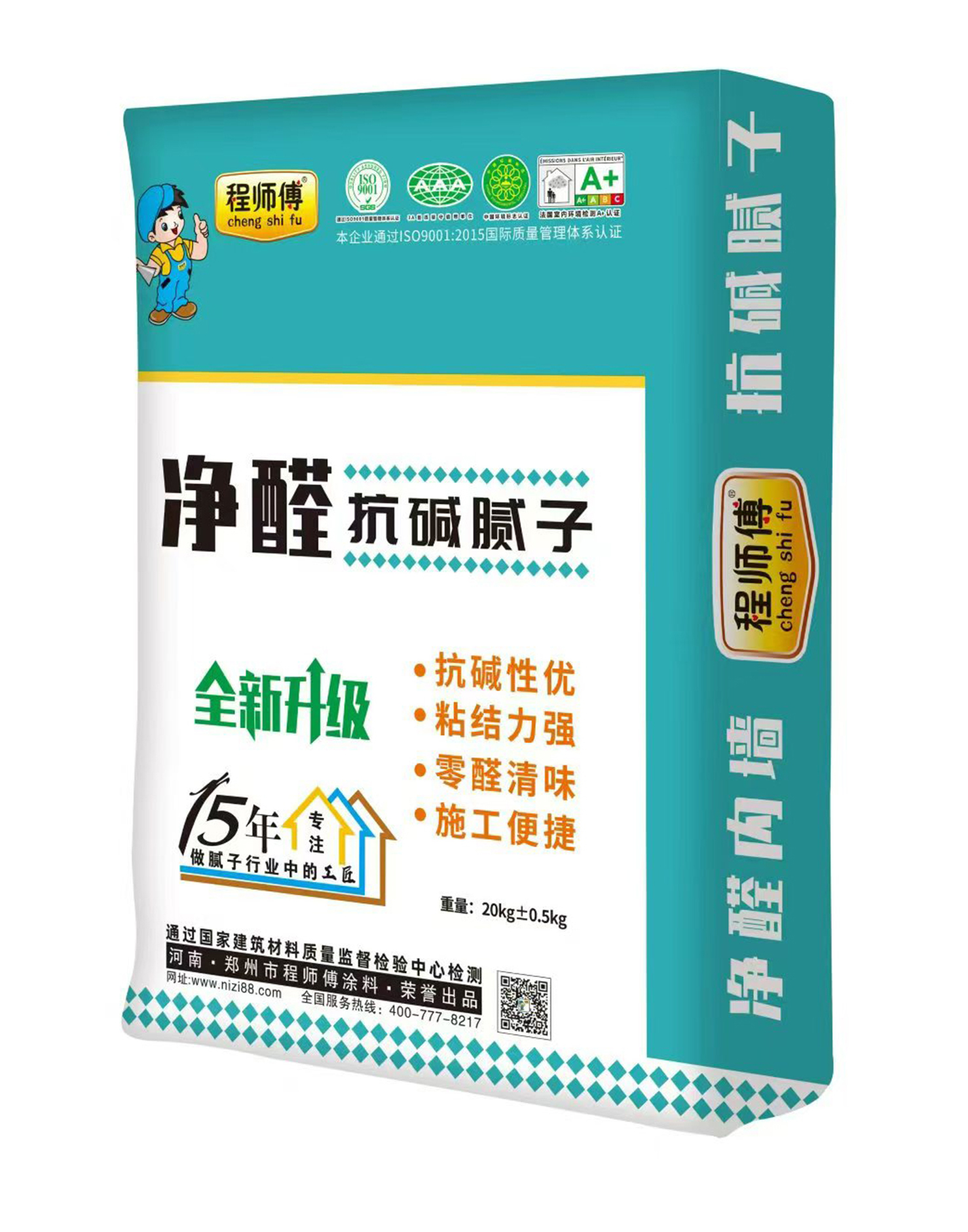 程師傅凈醛膩子